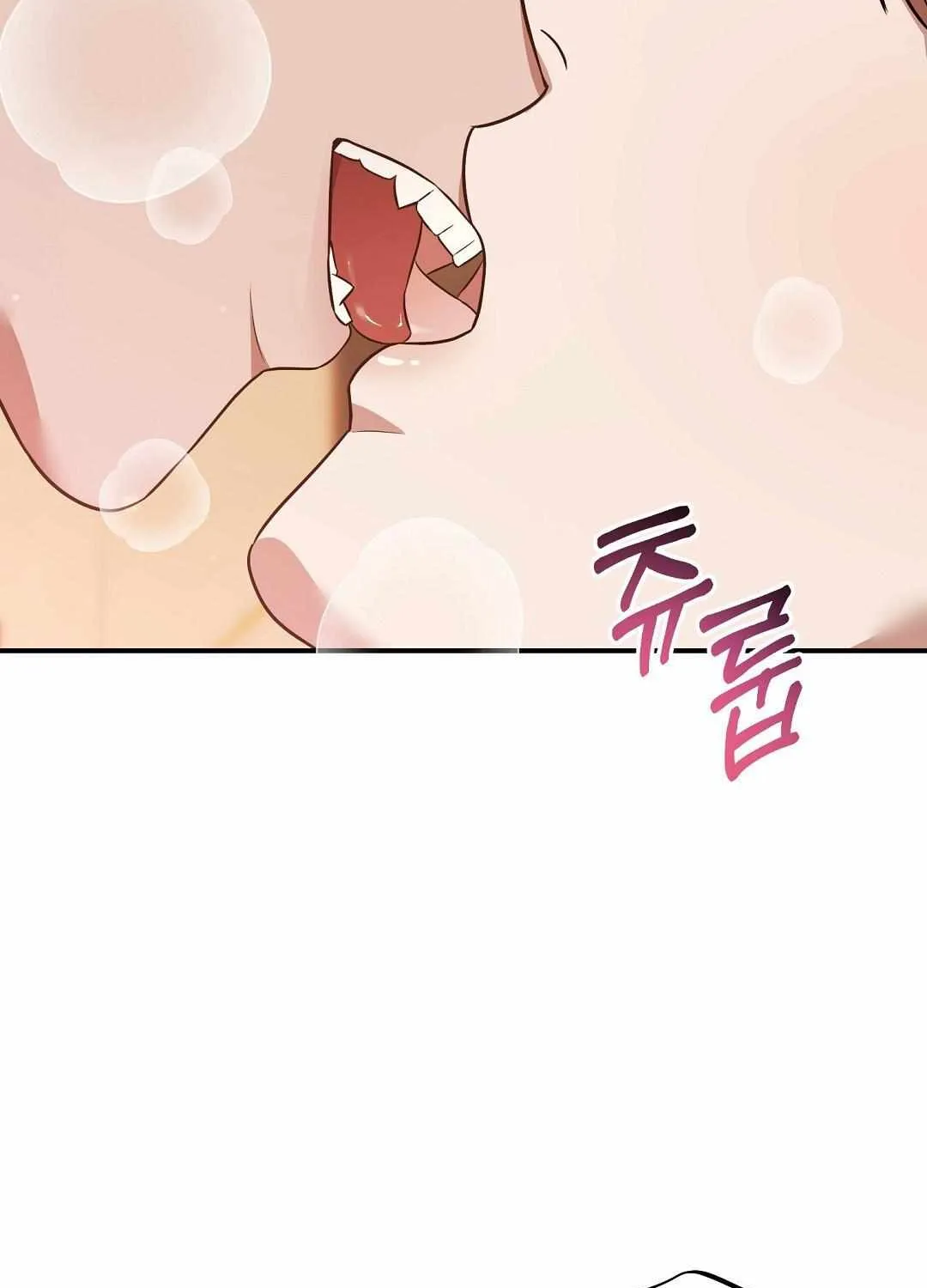 Autobahn Romance Chapter 17 page 47 - 