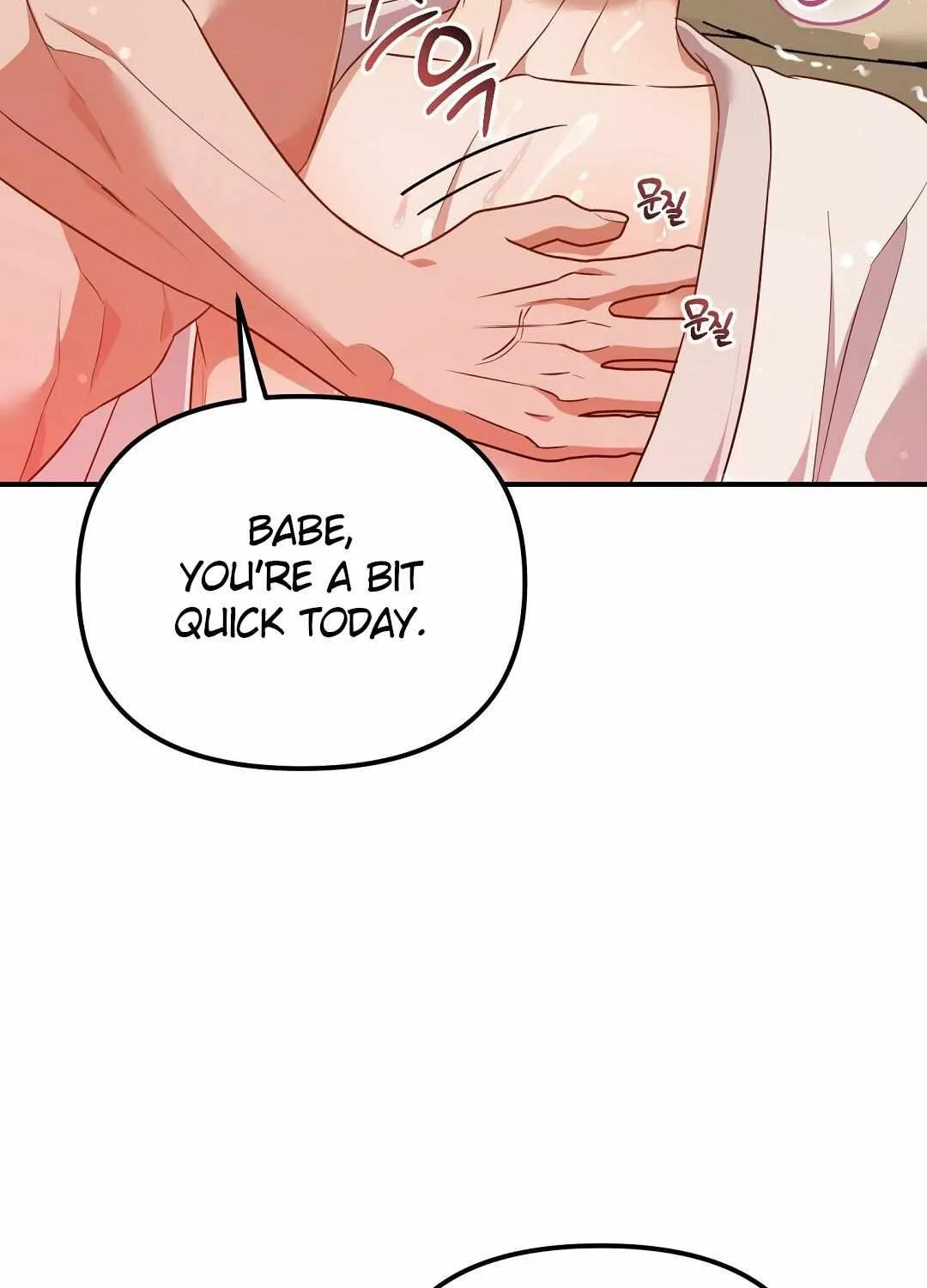 Autobahn Romance Chapter 17 page 60 - 