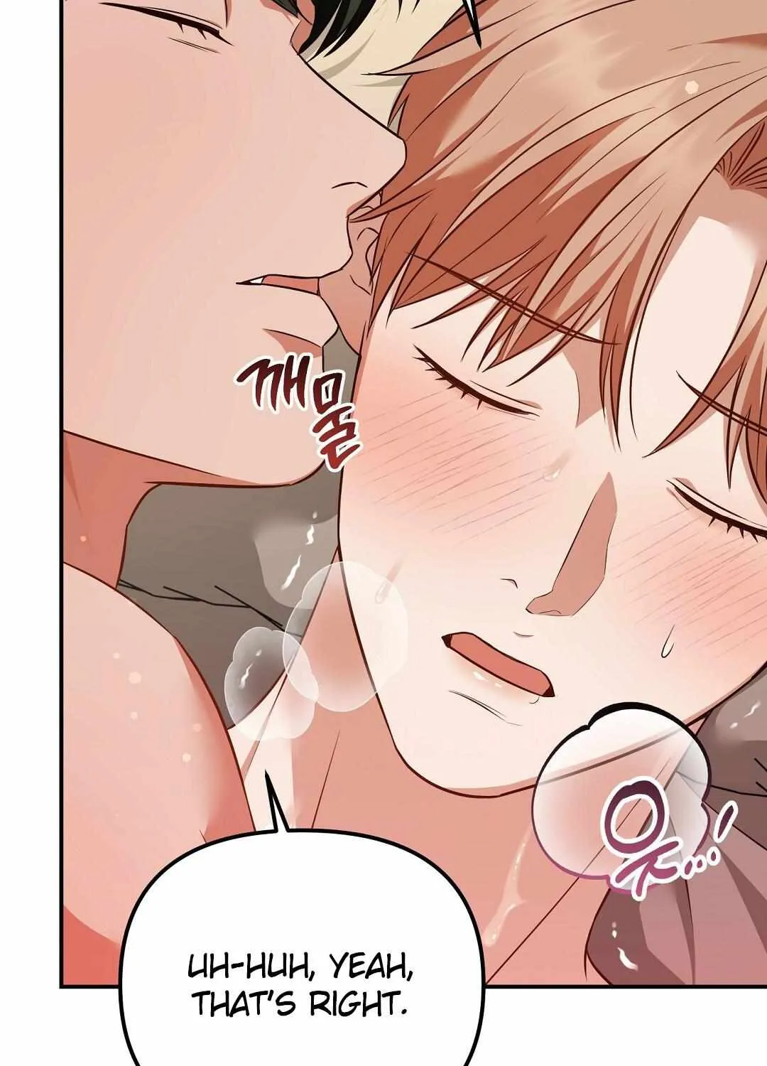Autobahn Romance Chapter 17 page 63 - 