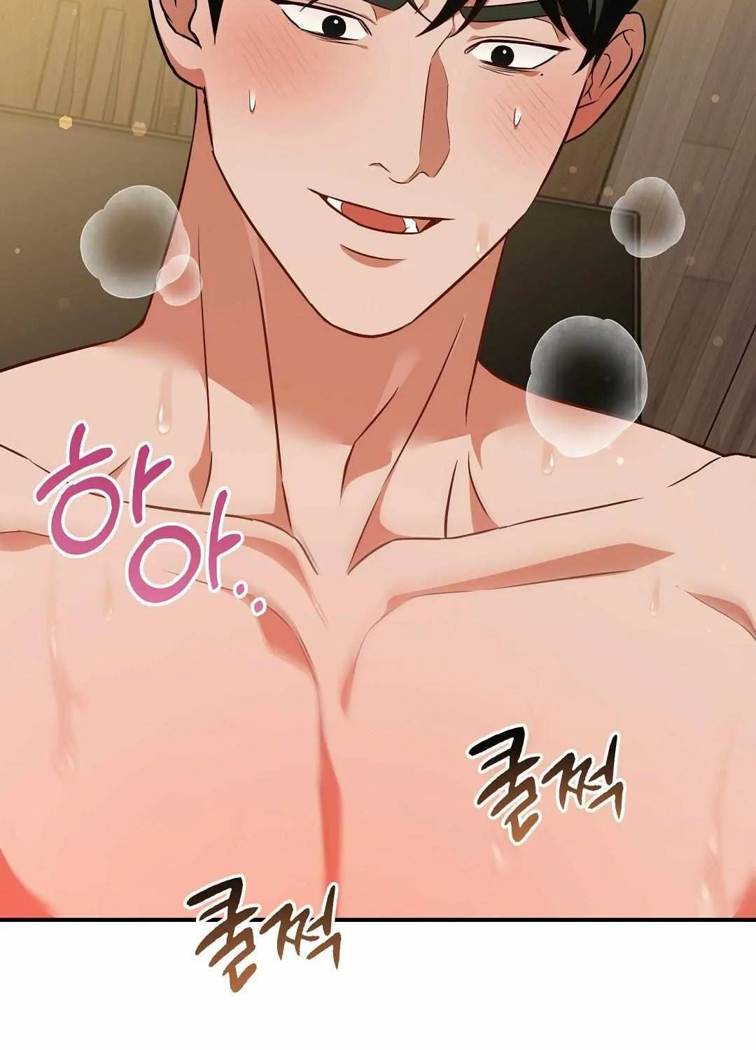 Autobahn Romance Chapter 17 page 70 - 