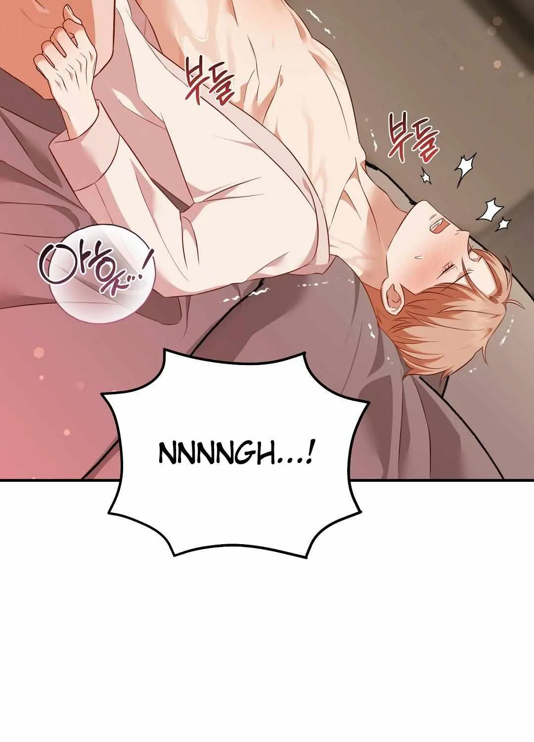 Autobahn Romance Chapter 17 page 76 - 