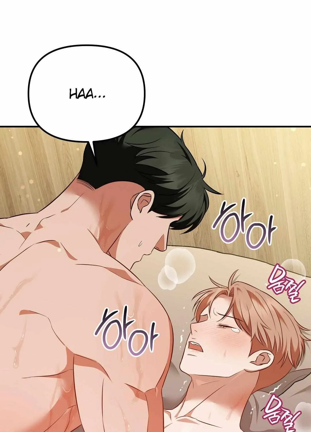 Autobahn Romance Chapter 17 page 77 - 