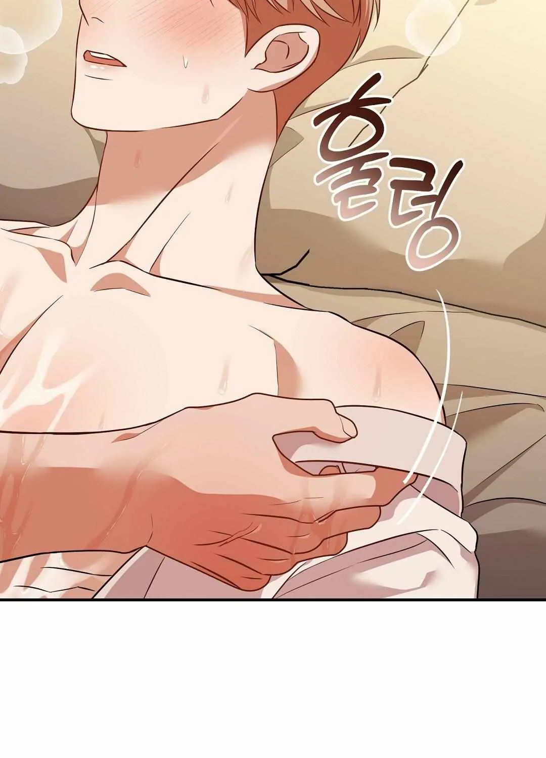 Autobahn Romance Chapter 17 page 79 - 