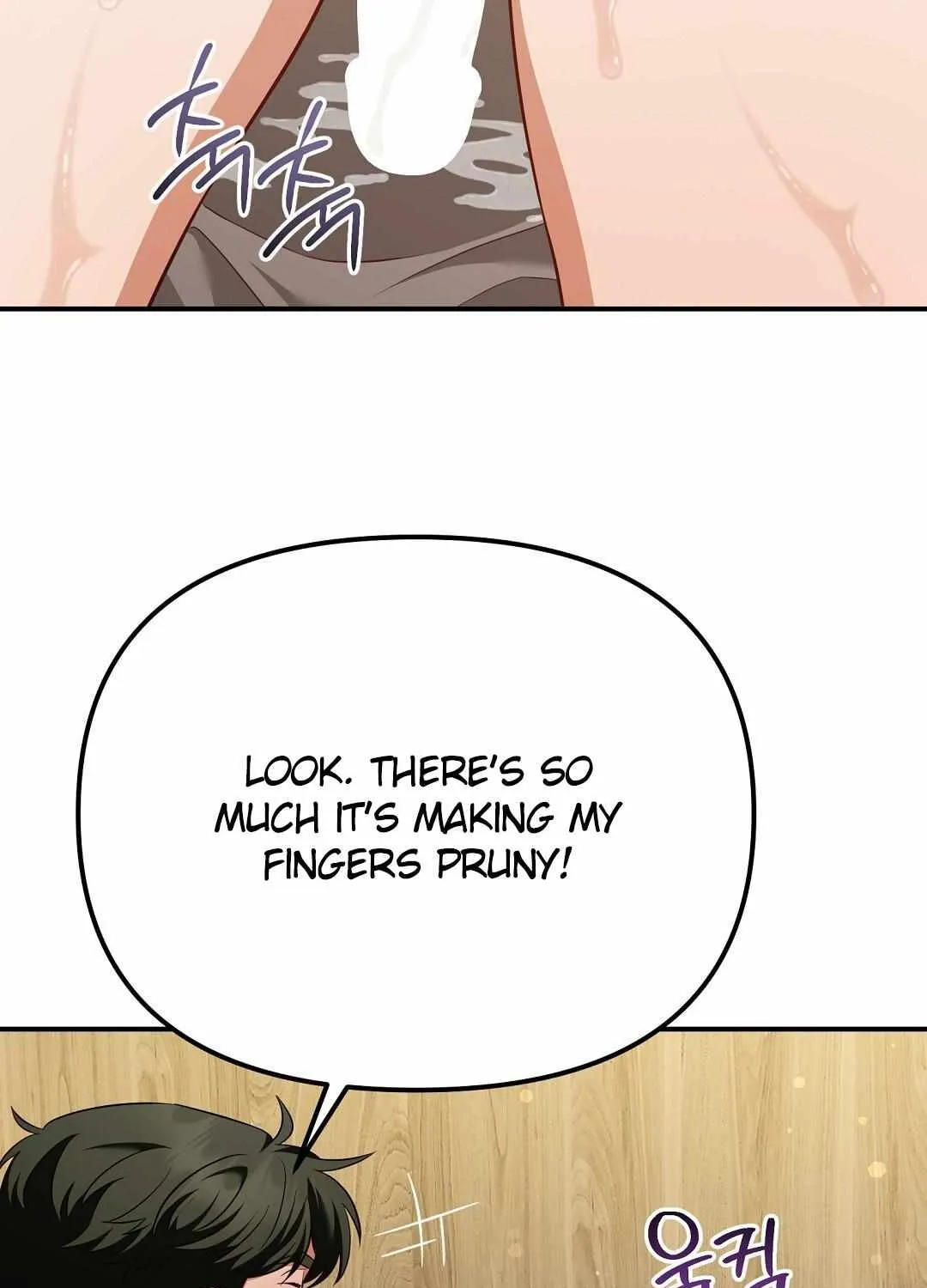 Autobahn Romance Chapter 17 page 91 - 