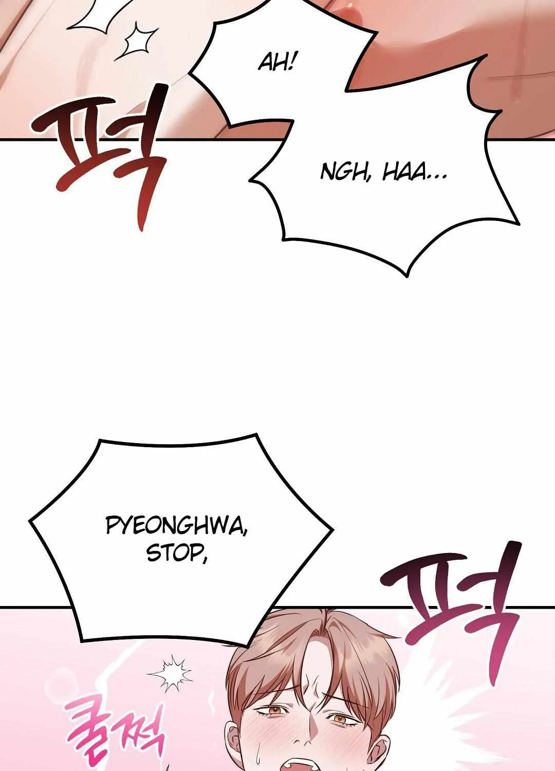 Autobahn Romance Chapter 18 page 11 - 
