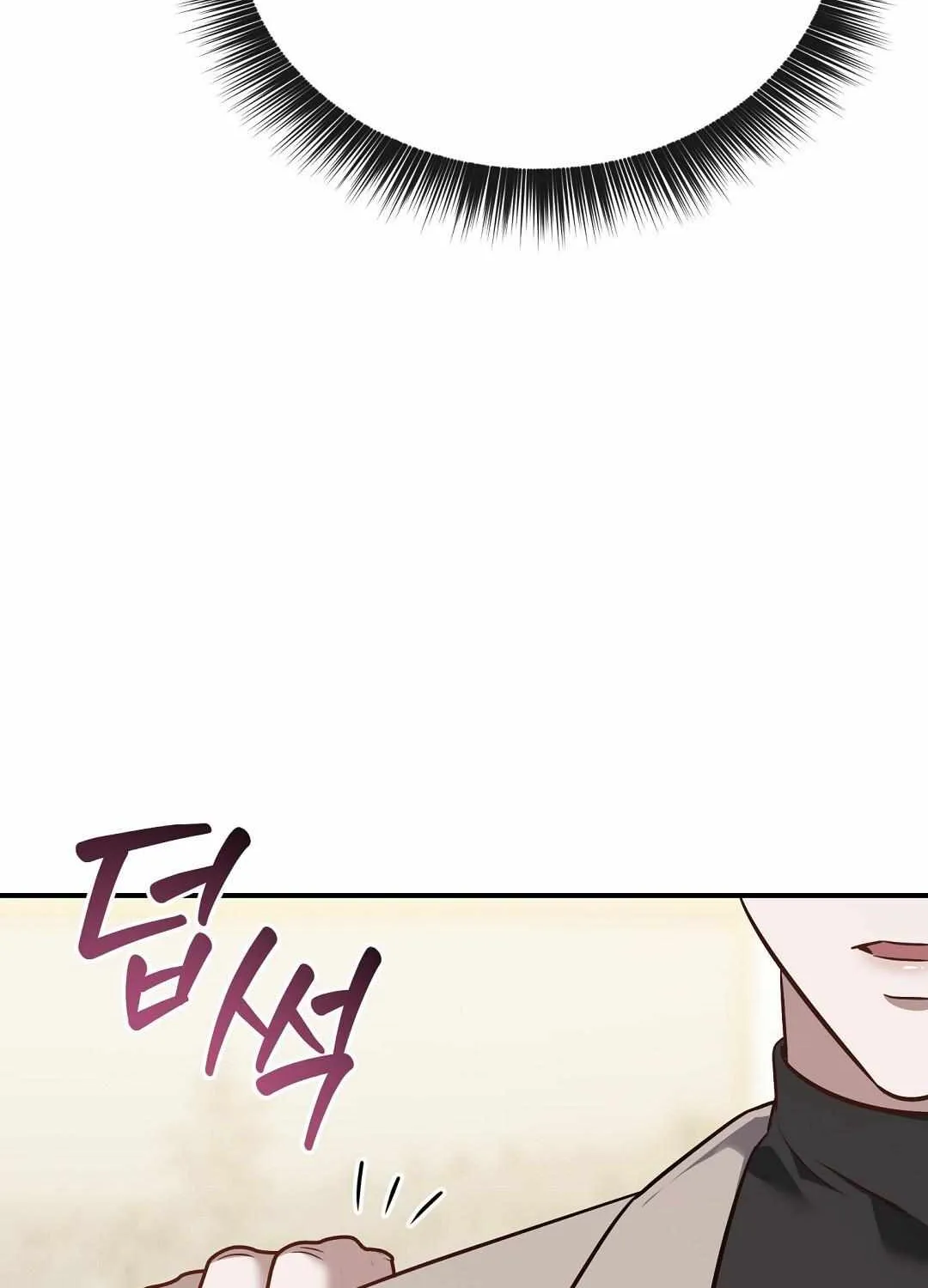 Autobahn Romance Chapter 18 page 104 - 