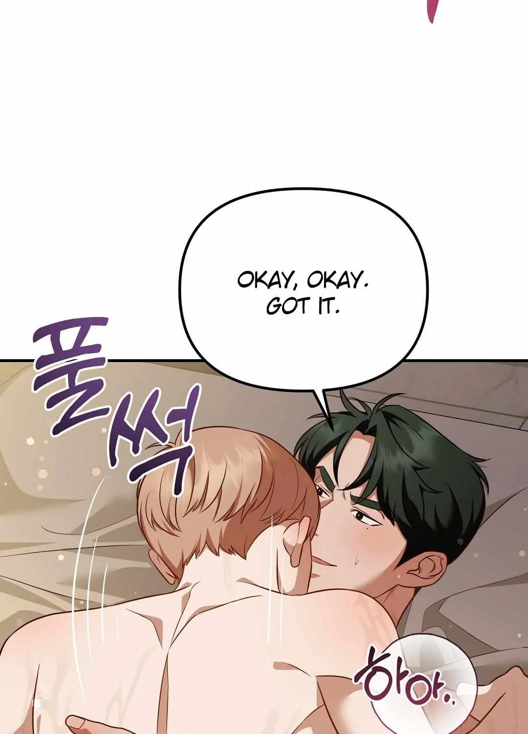 Autobahn Romance Chapter 18 page 13 - 