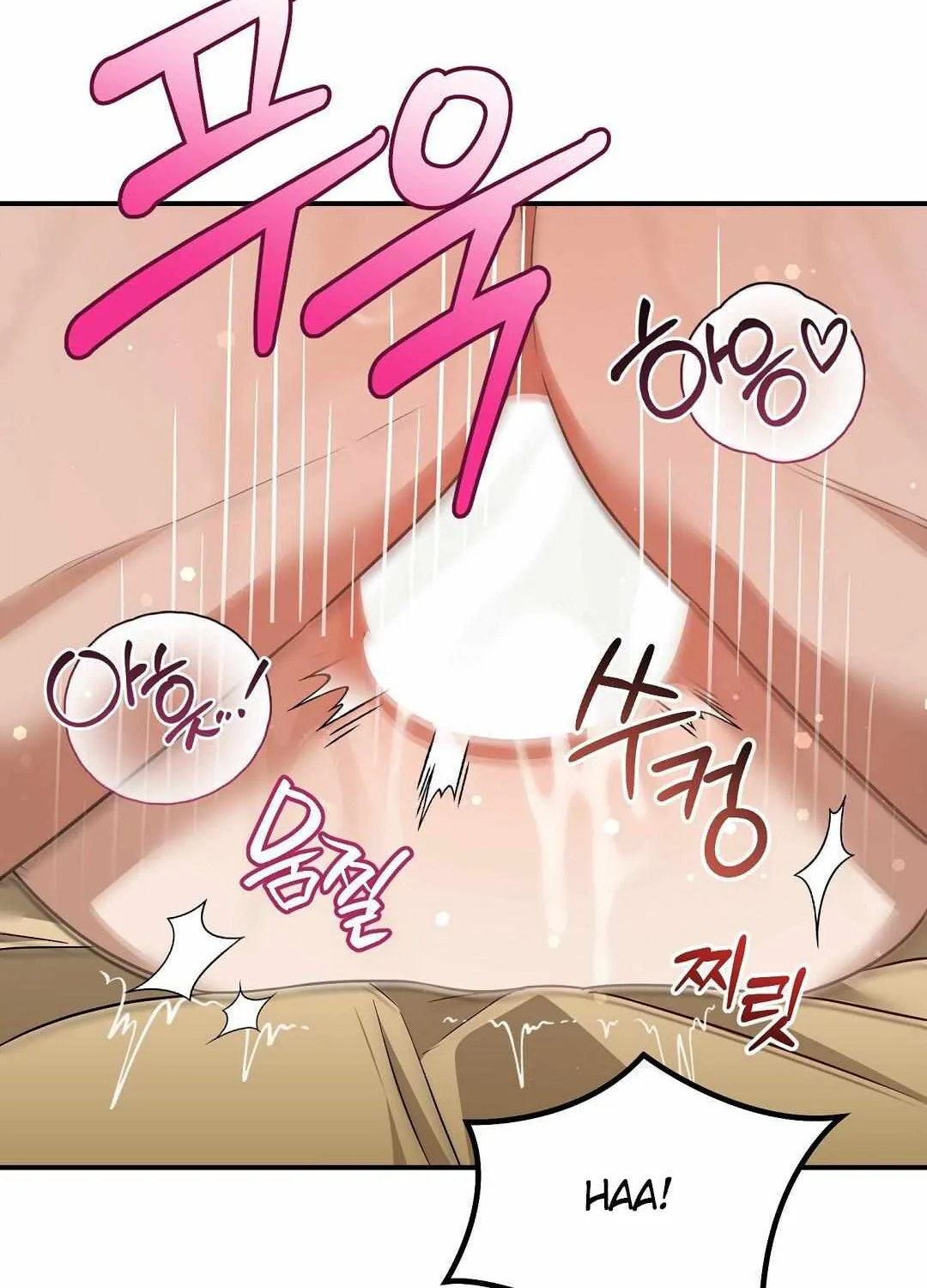 Autobahn Romance Chapter 18 page 20 - 