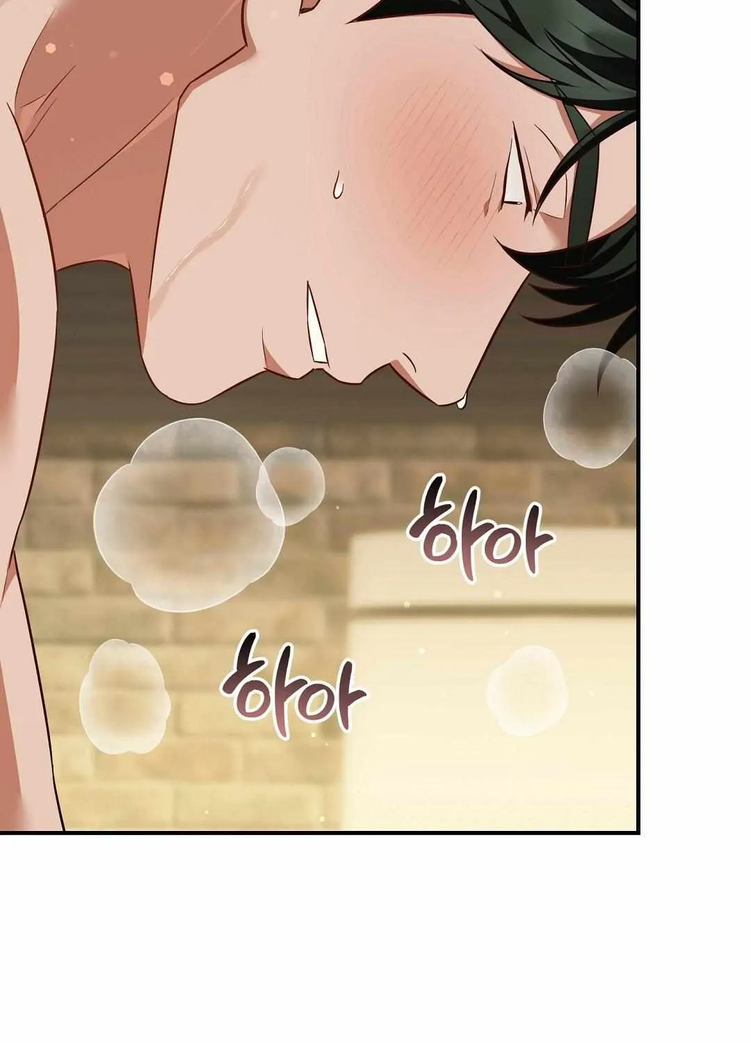 Autobahn Romance Chapter 18 page 22 - 