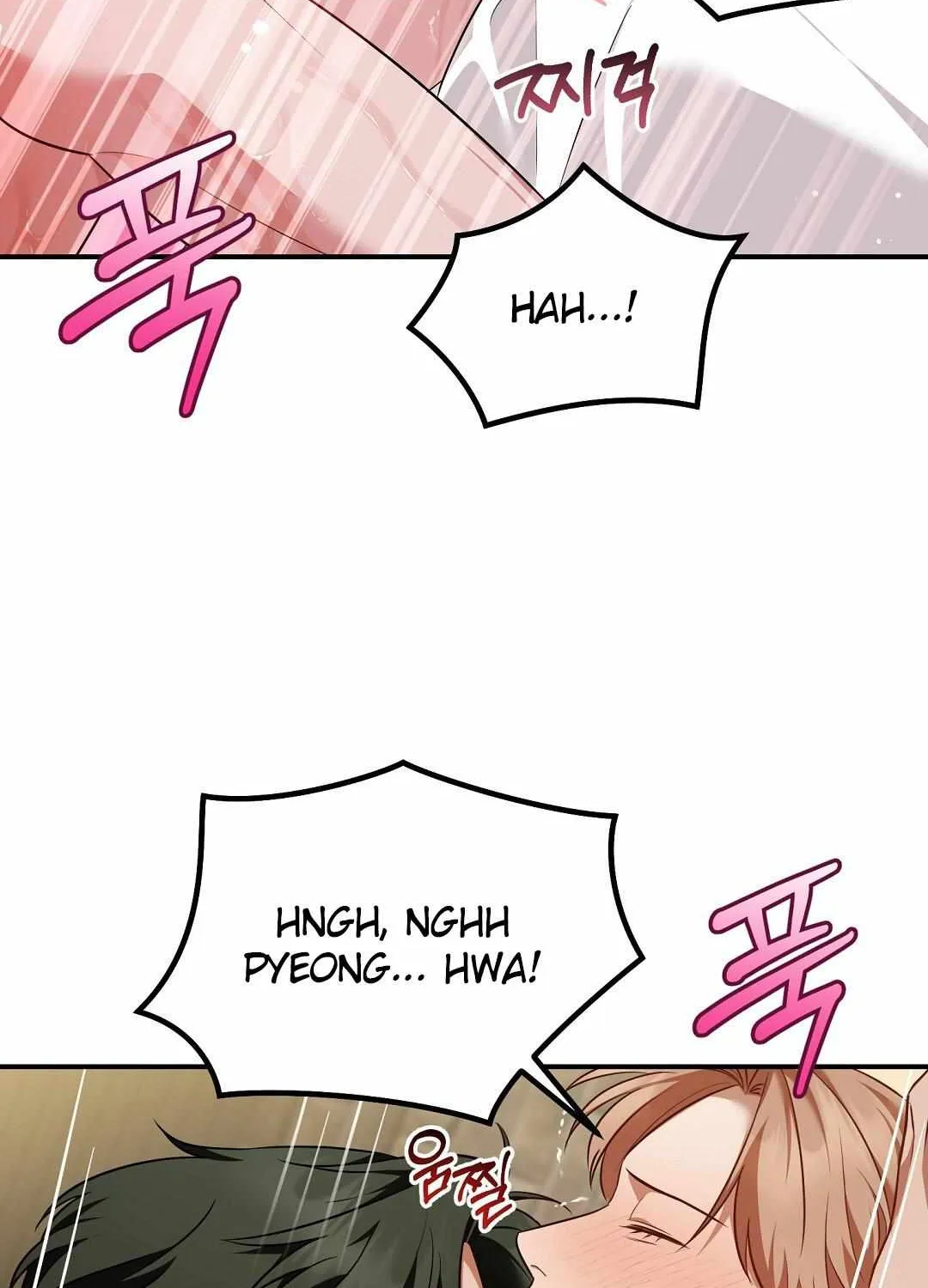 Autobahn Romance Chapter 18 page 26 - 
