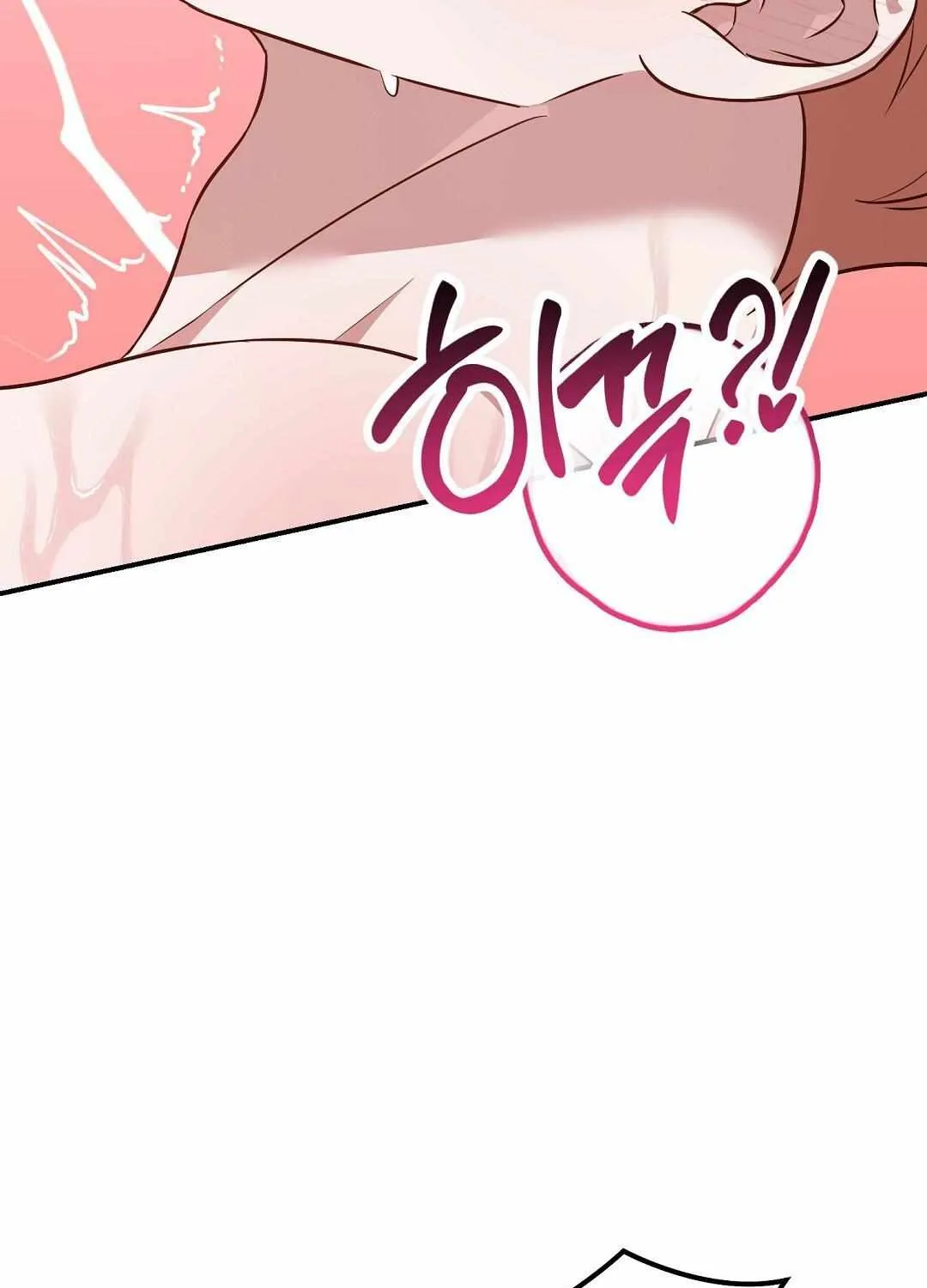 Autobahn Romance Chapter 18 page 33 - 