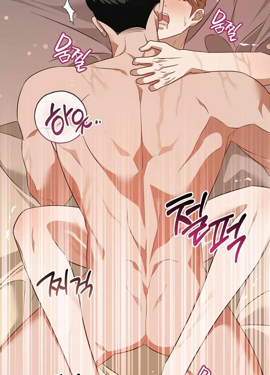 Autobahn Romance Chapter 18 page 36 - 