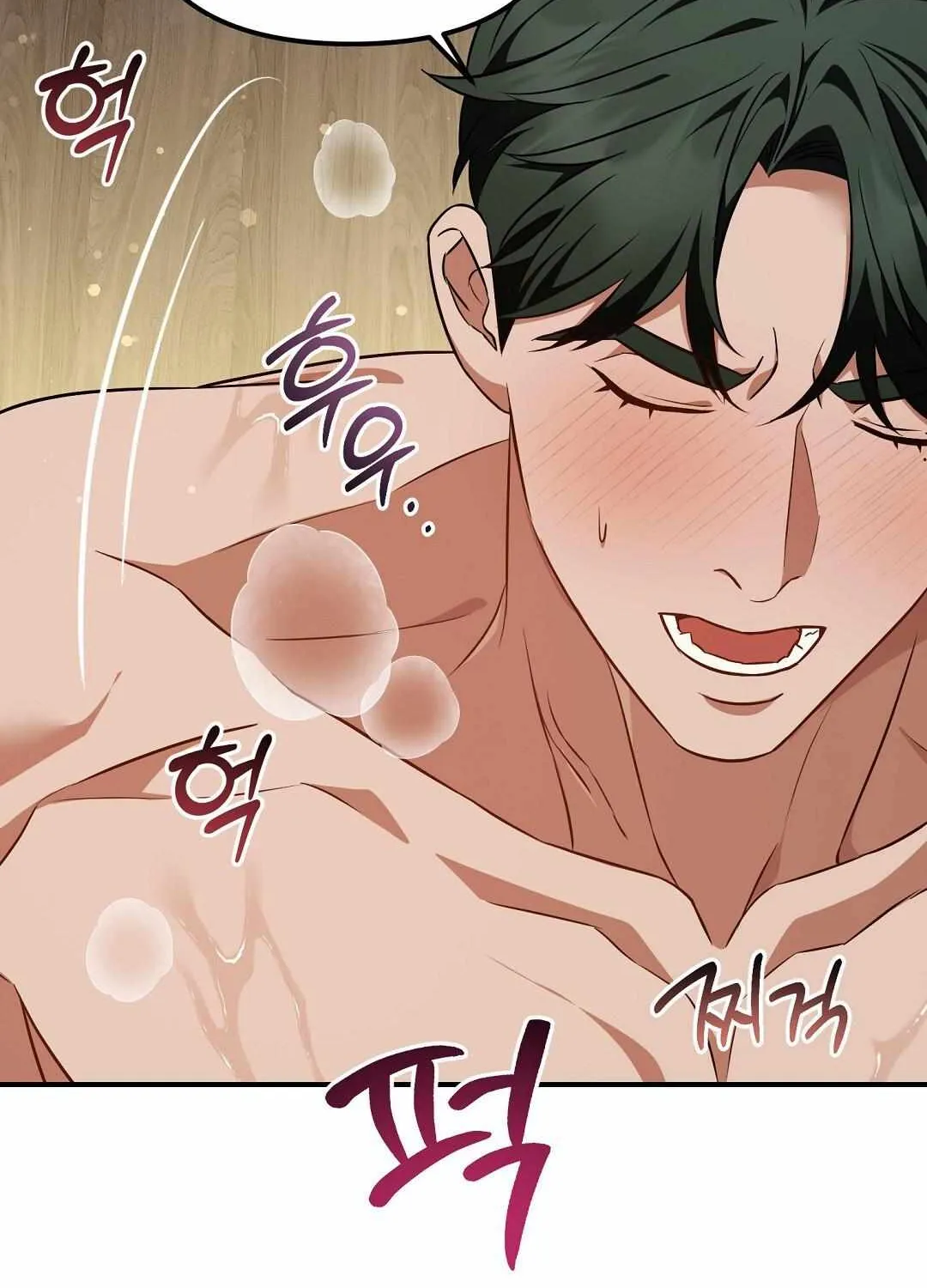Autobahn Romance Chapter 18 page 38 - 