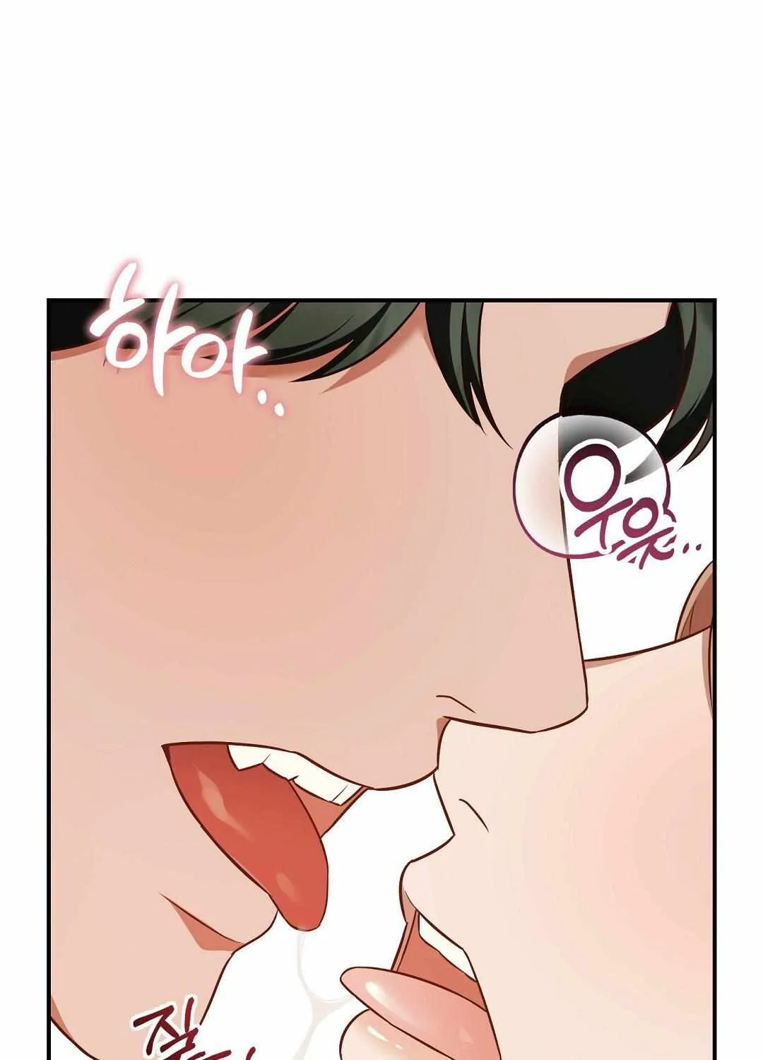 Autobahn Romance Chapter 18 page 46 - 