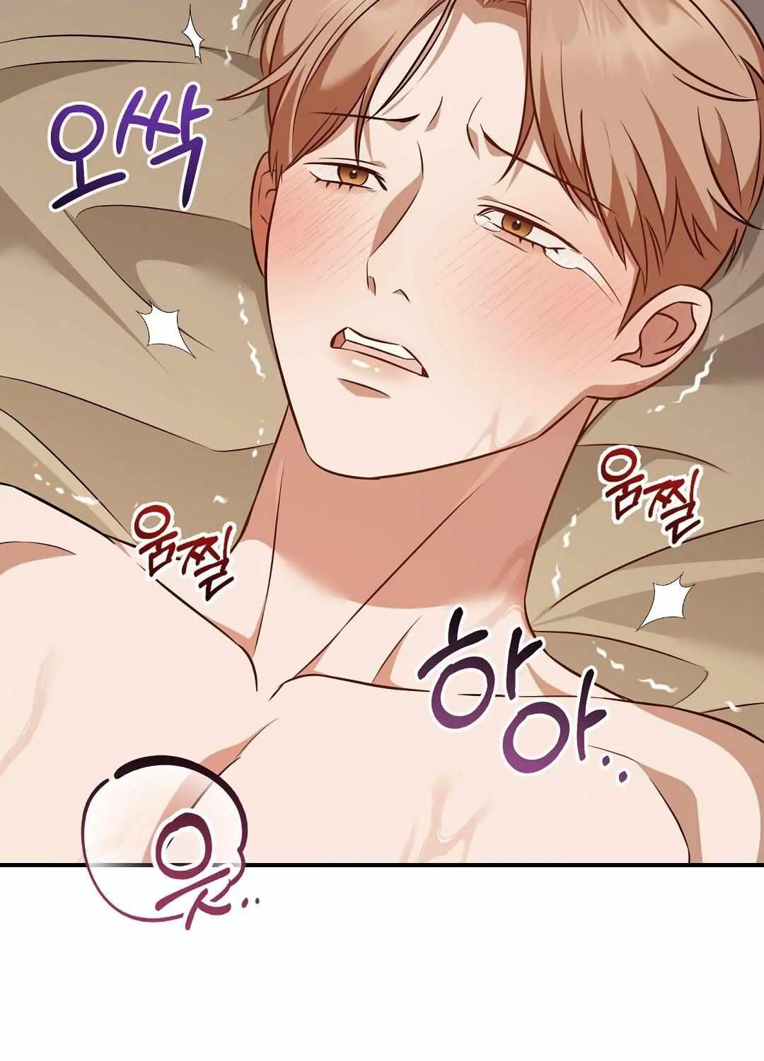 Autobahn Romance Chapter 18 page 48 - 