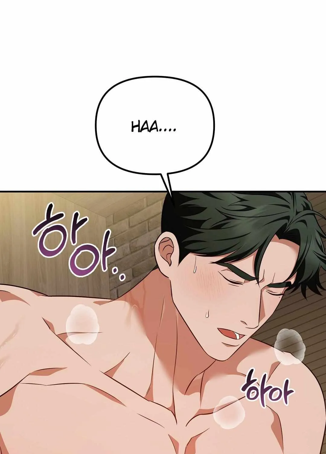 Autobahn Romance Chapter 18 page 49 - 