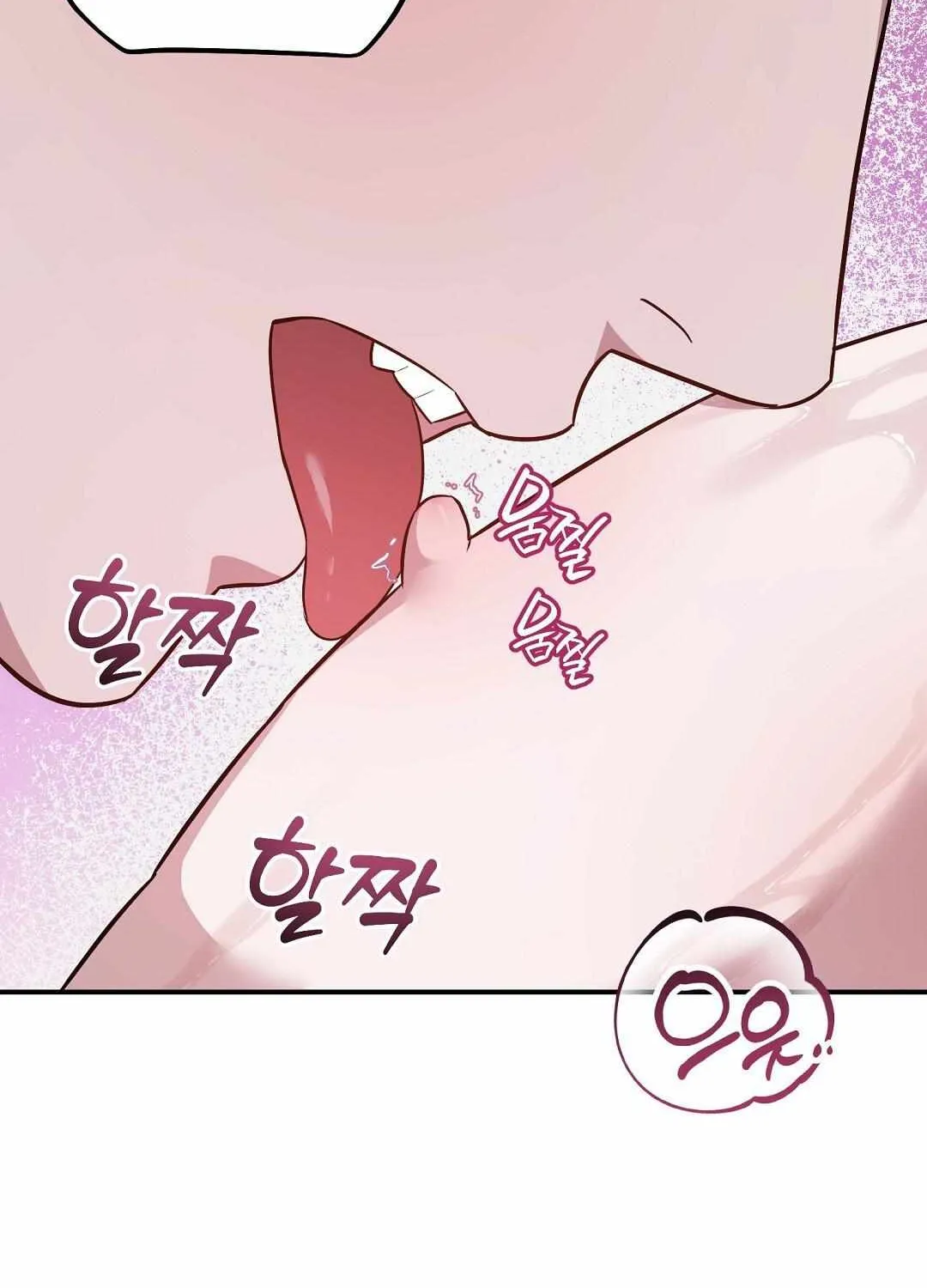 Autobahn Romance Chapter 18 page 54 - 