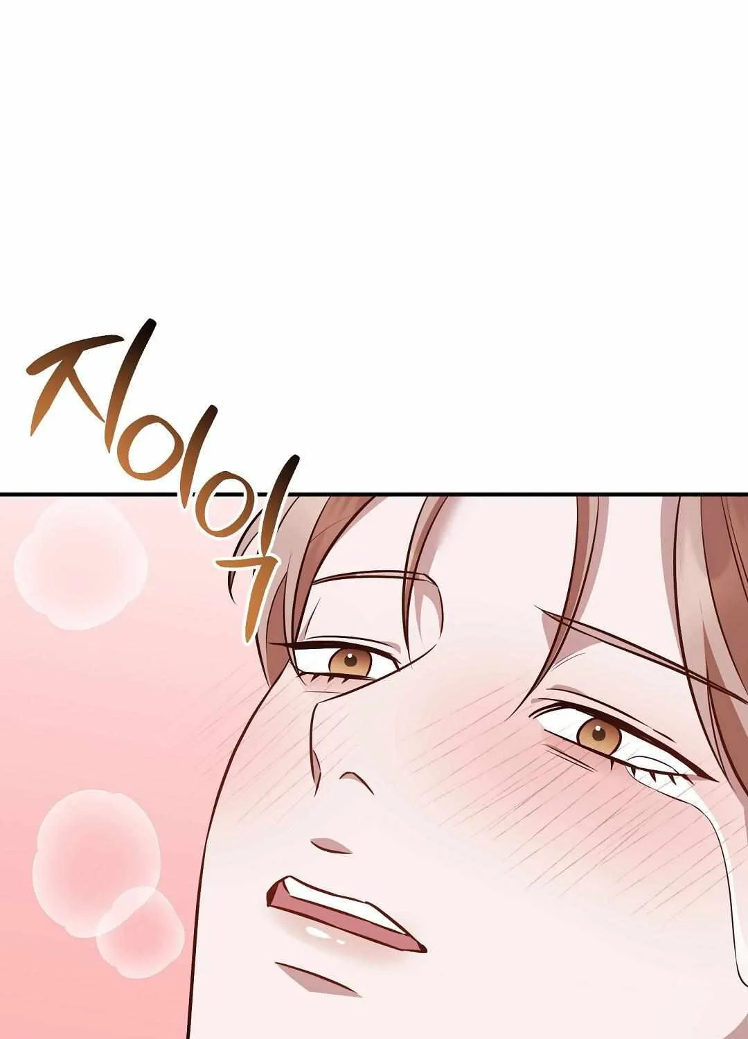 Autobahn Romance Chapter 18 page 55 - 