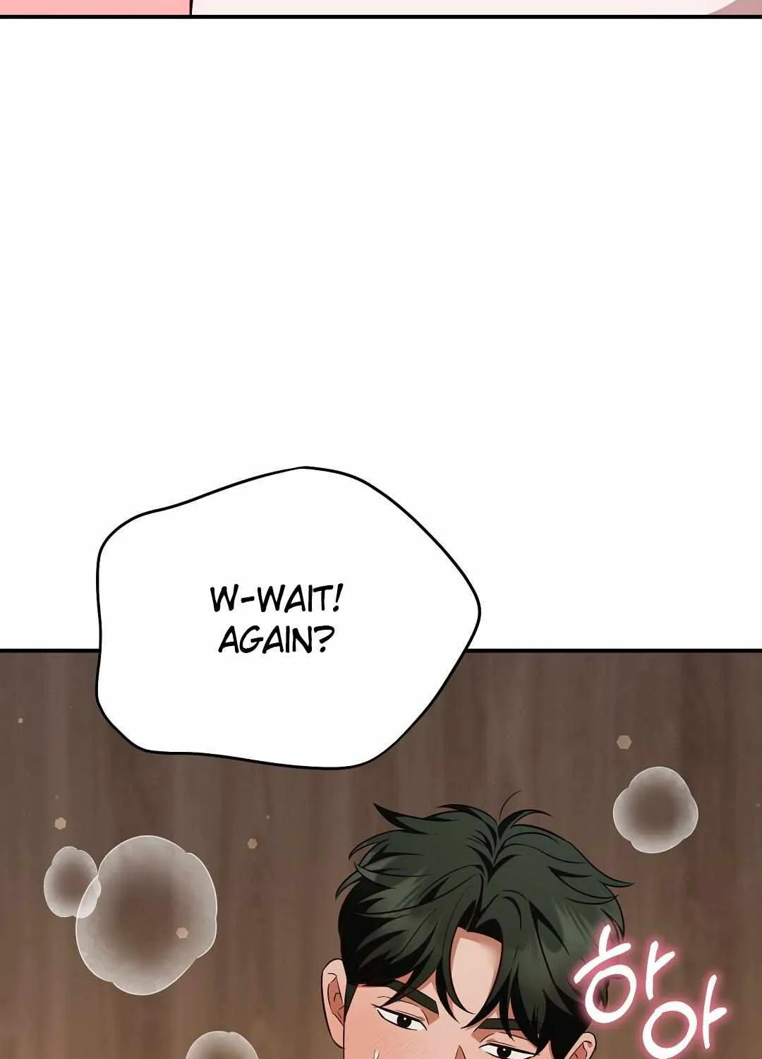 Autobahn Romance Chapter 18 page 56 - 
