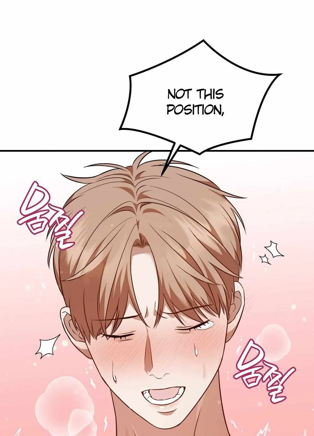 Autobahn Romance Chapter 18 page 7 - 