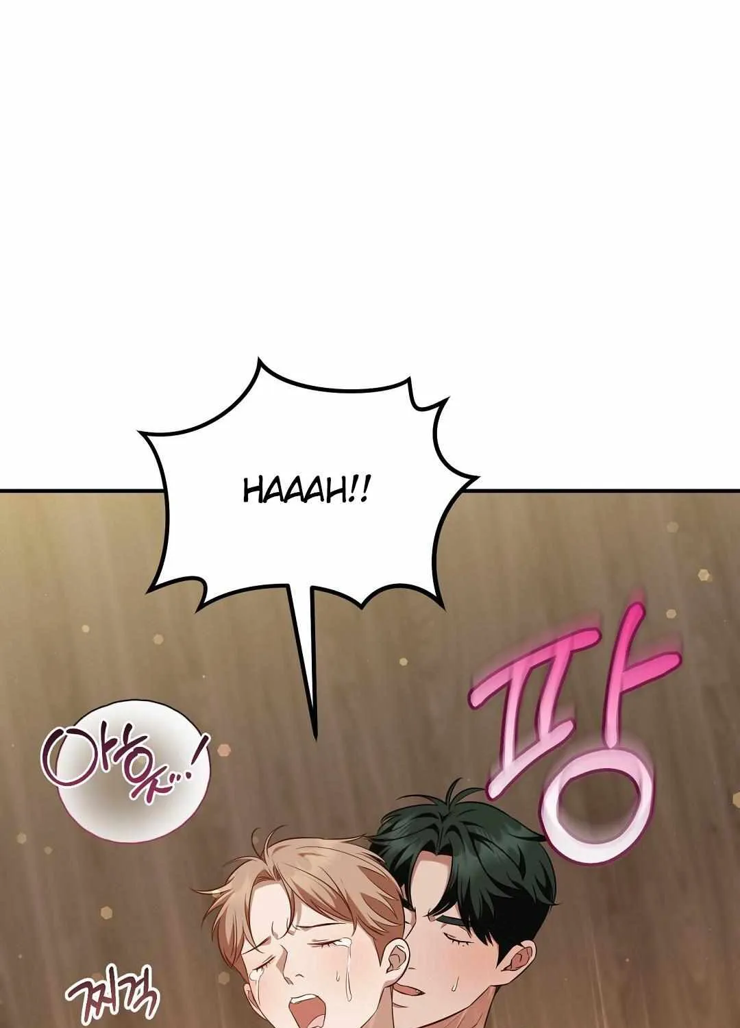 Autobahn Romance Chapter 18 page 65 - 