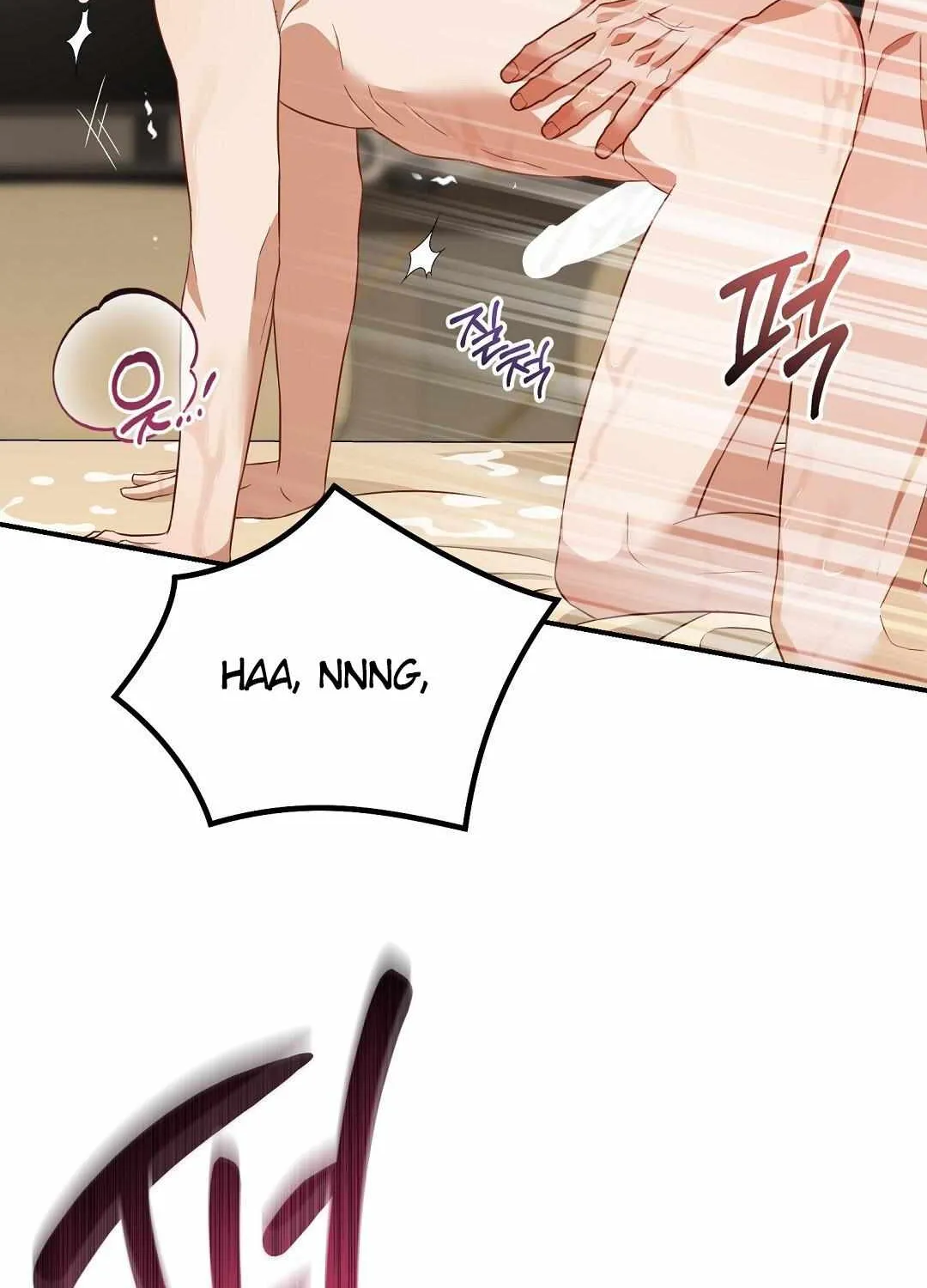 Autobahn Romance Chapter 18 page 70 - 