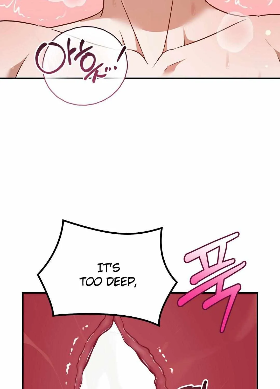 Autobahn Romance Chapter 18 page 8 - 