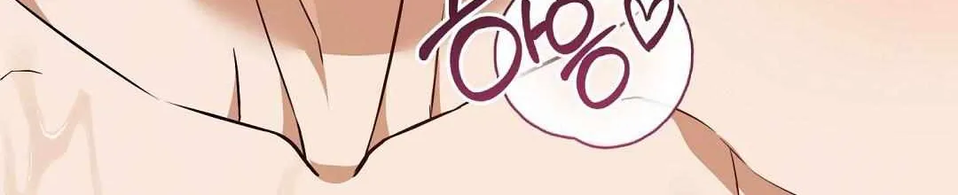 Autobahn Romance Chapter 18 page 72 - 