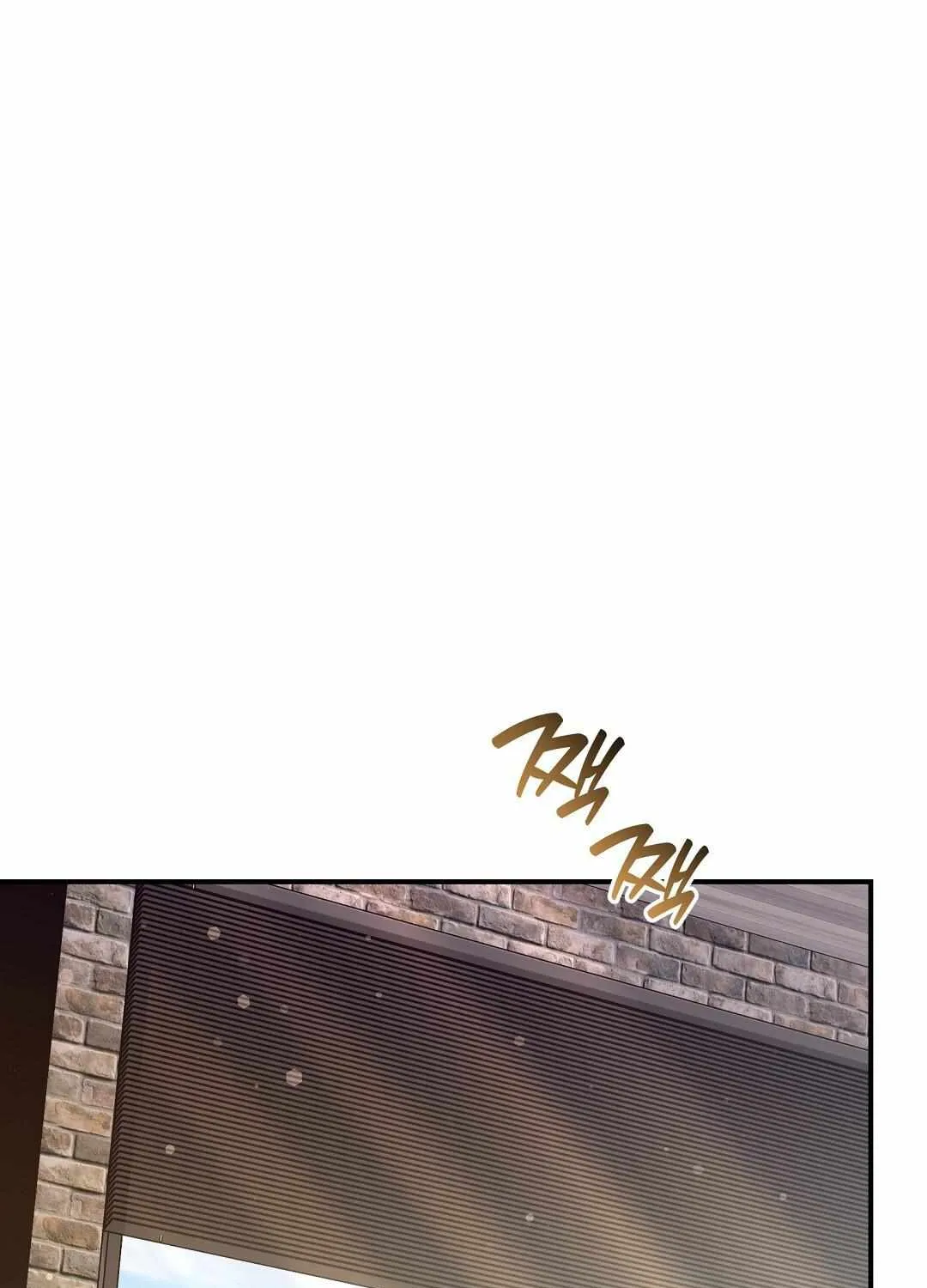 Autobahn Romance Chapter 18 page 75 - 