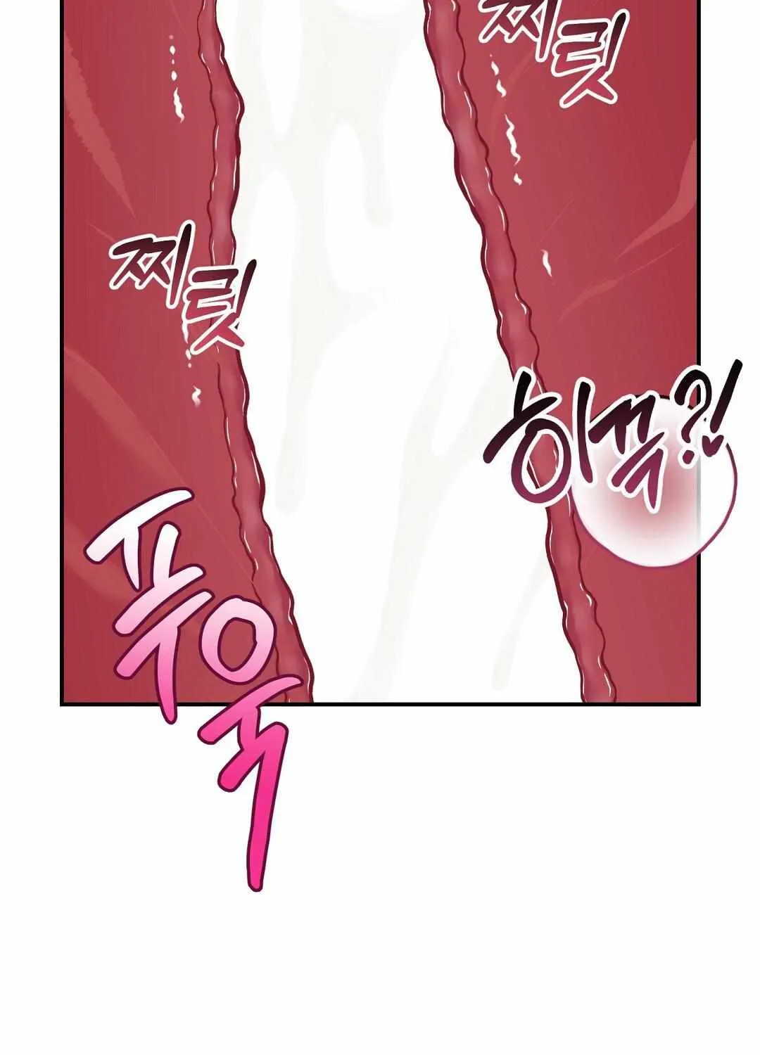 Autobahn Romance Chapter 18 page 9 - 
