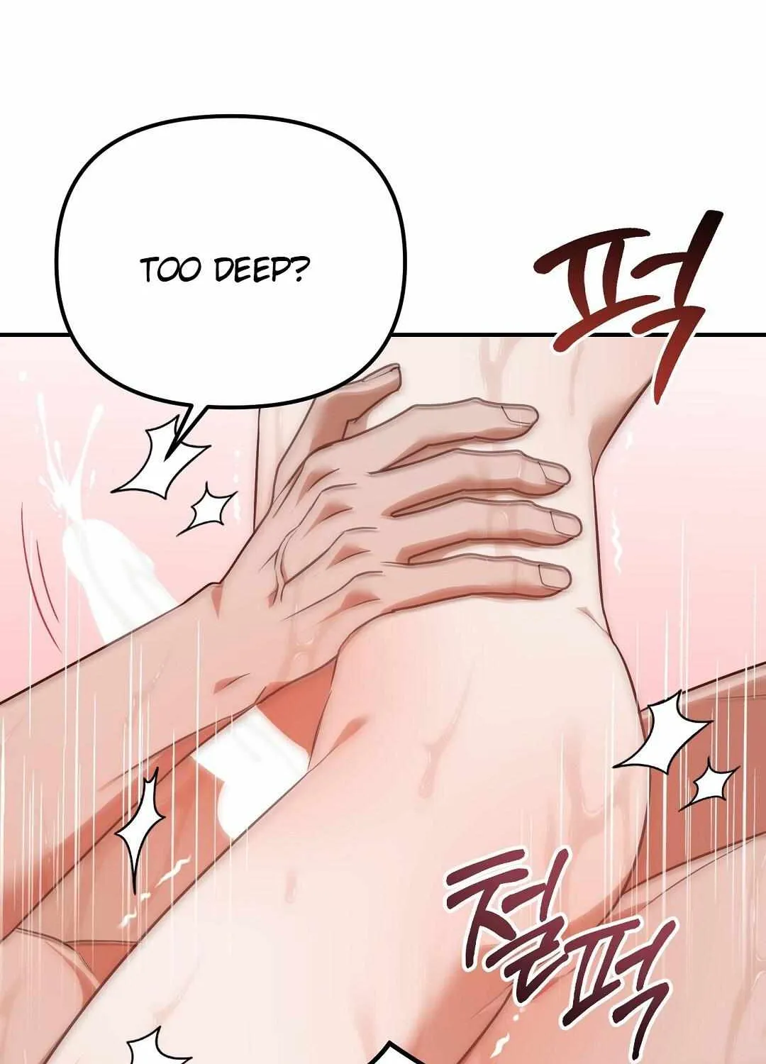Autobahn Romance Chapter 18 page 10 - 