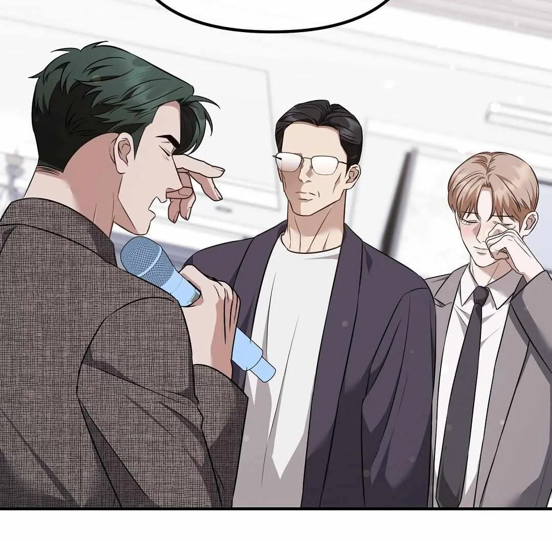 Autobahn Romance Chapter 19 page 101 - 