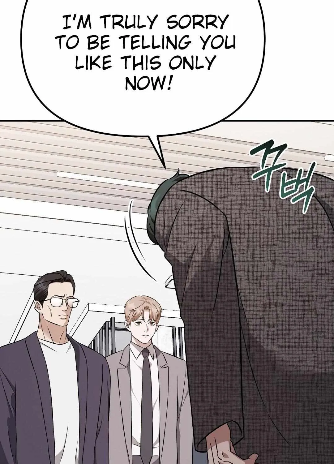 Autobahn Romance Chapter 19 page 106 - 