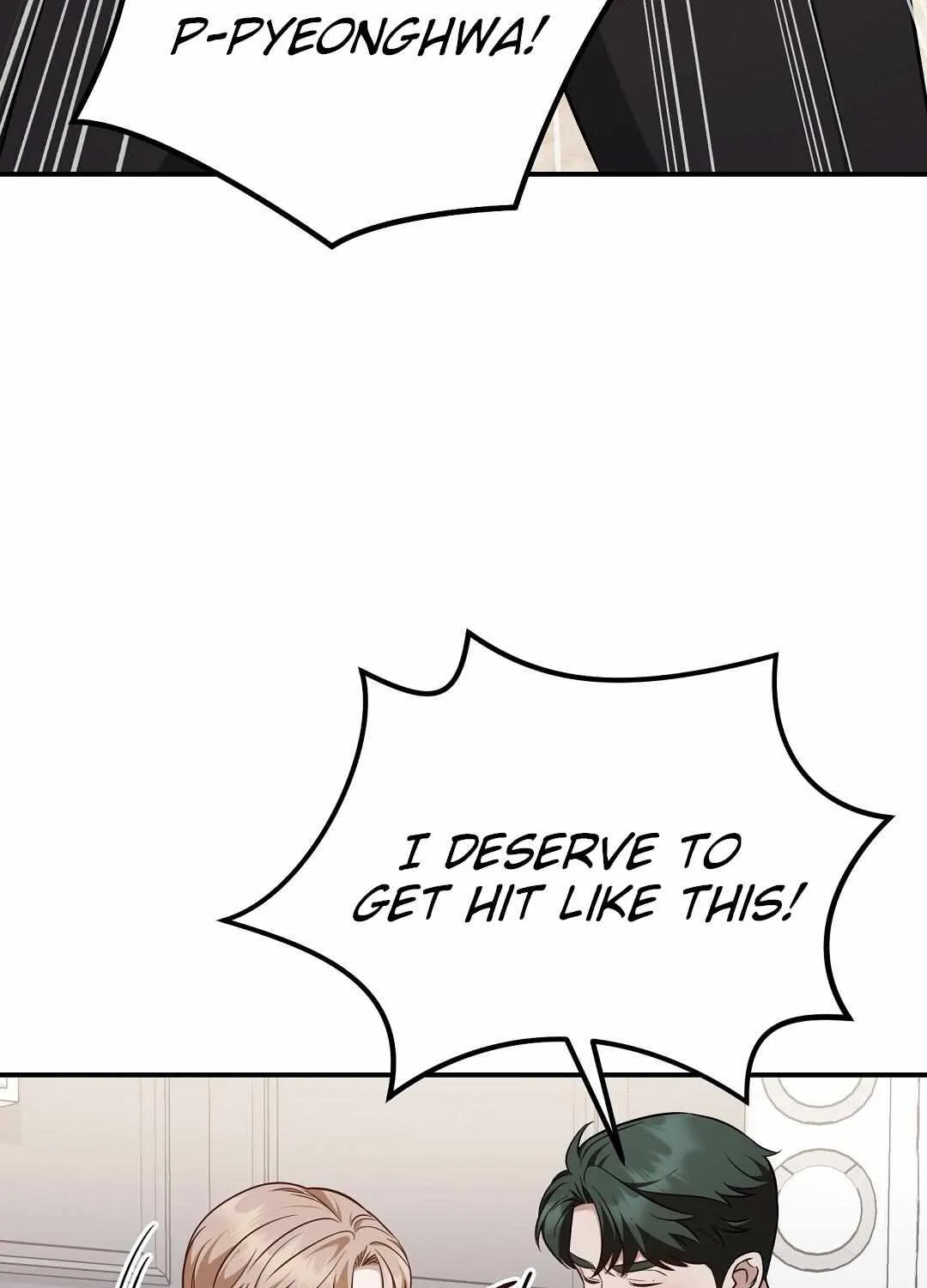 Autobahn Romance Chapter 19 page 114 - 