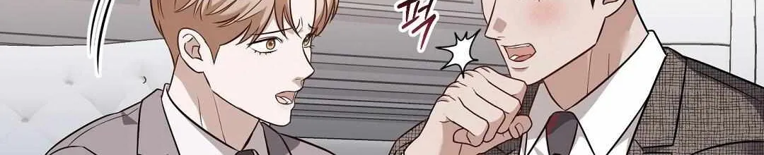 Autobahn Romance Chapter 19 page 115 - 