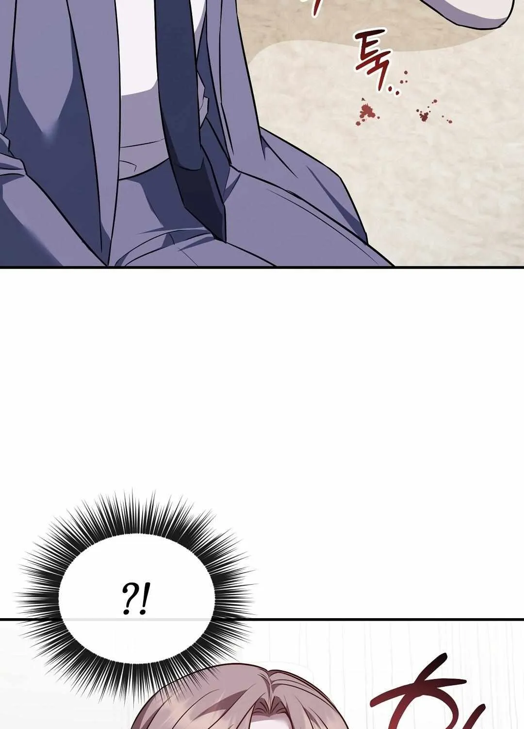 Autobahn Romance Chapter 19 page 130 - 