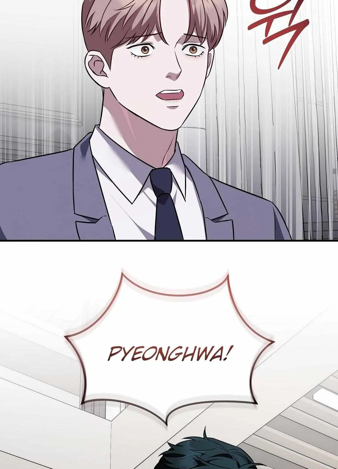 Autobahn Romance Chapter 19 page 131 - 