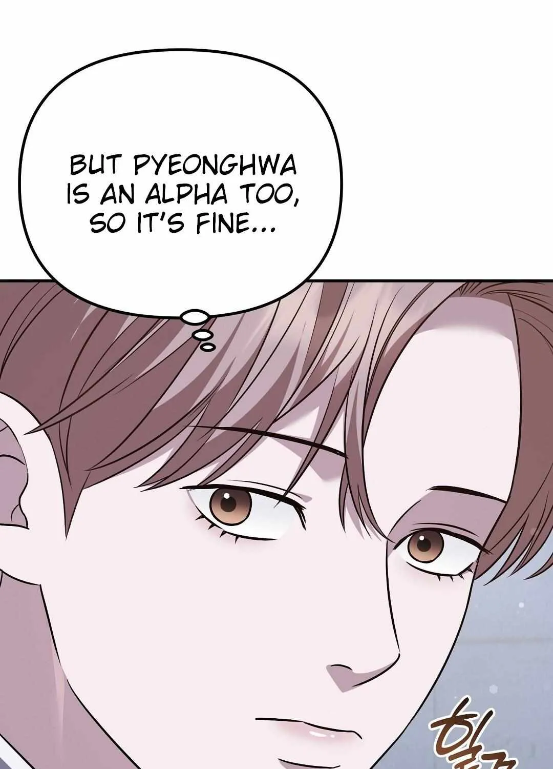 Autobahn Romance Chapter 19 page 19 - 