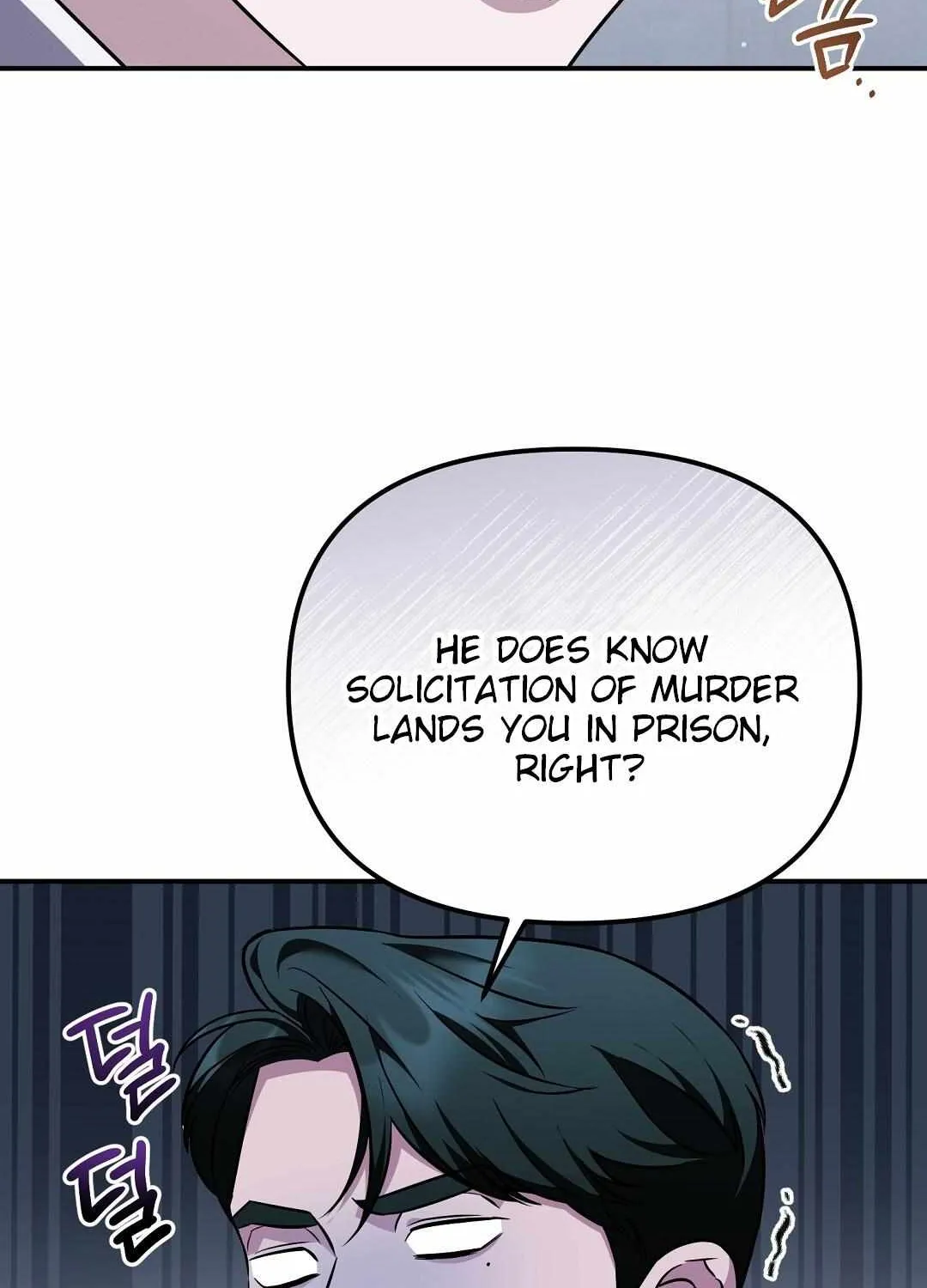 Autobahn Romance Chapter 19 page 20 - 
