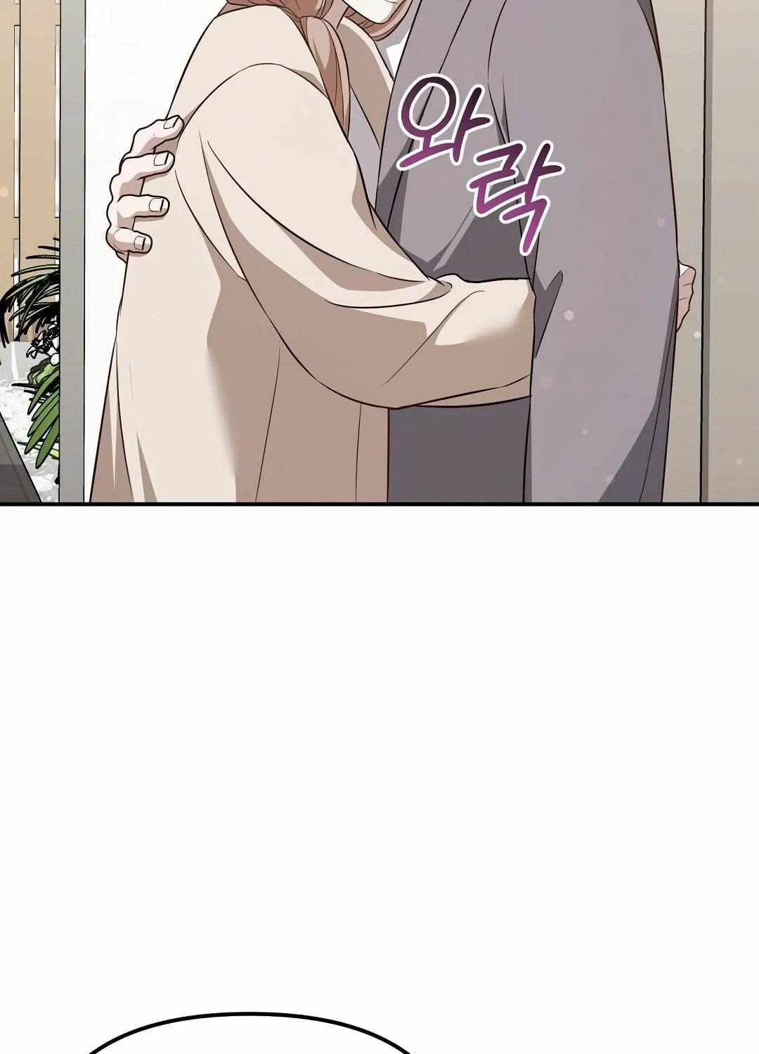 Autobahn Romance Chapter 19 page 29 - 