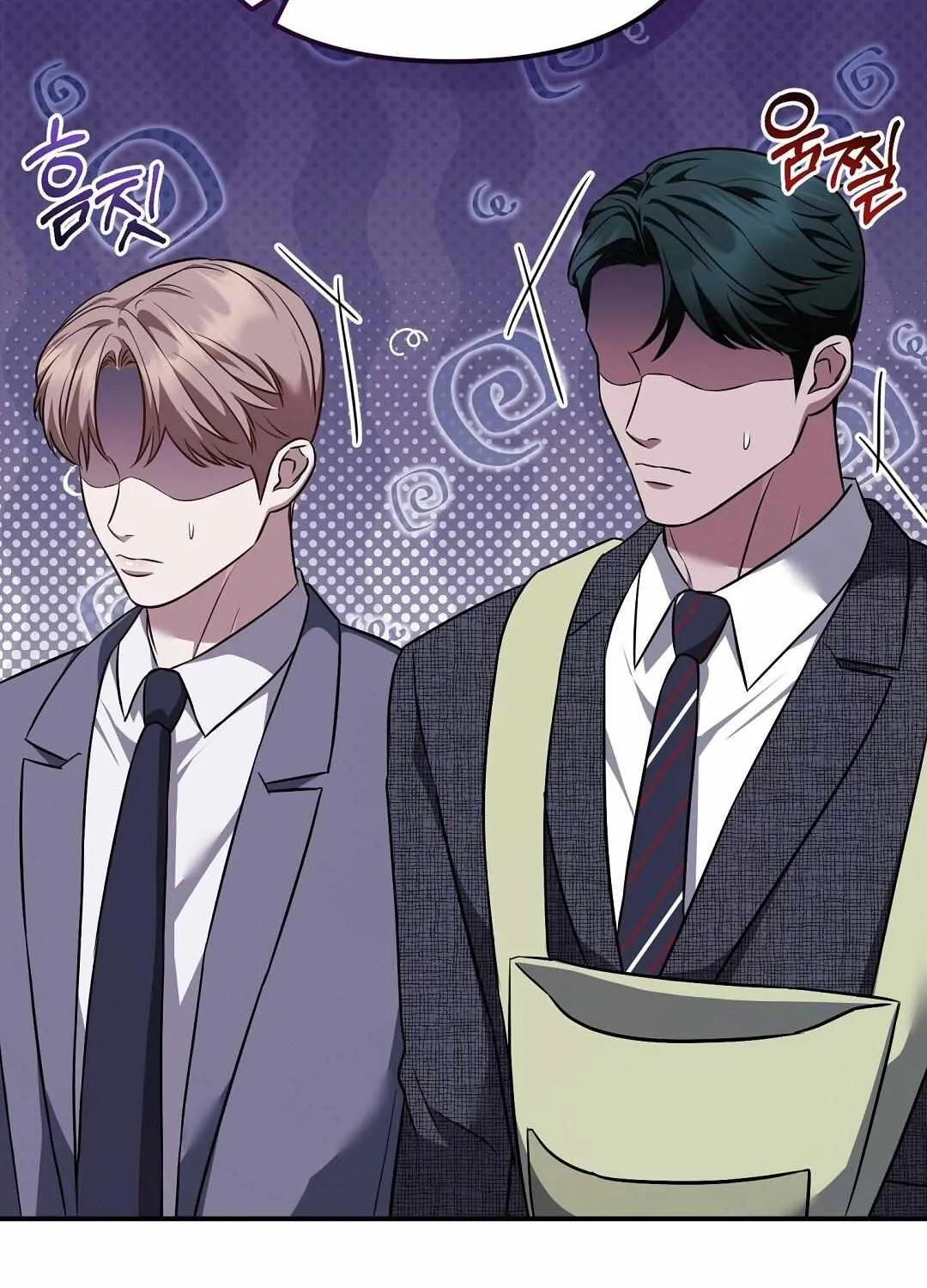 Autobahn Romance Chapter 19 page 42 - 