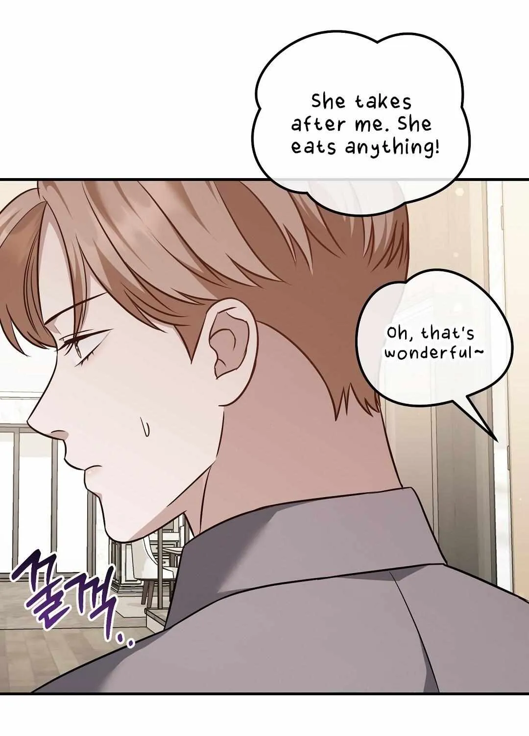Autobahn Romance Chapter 19 page 51 - 