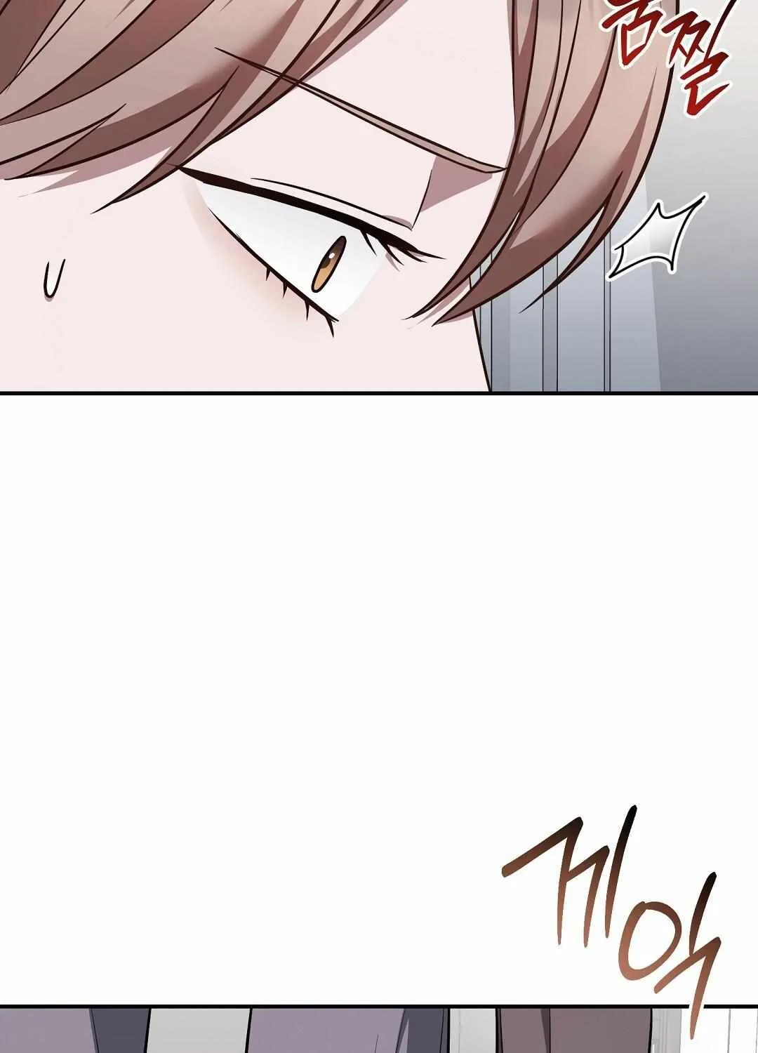 Autobahn Romance Chapter 19 page 59 - 