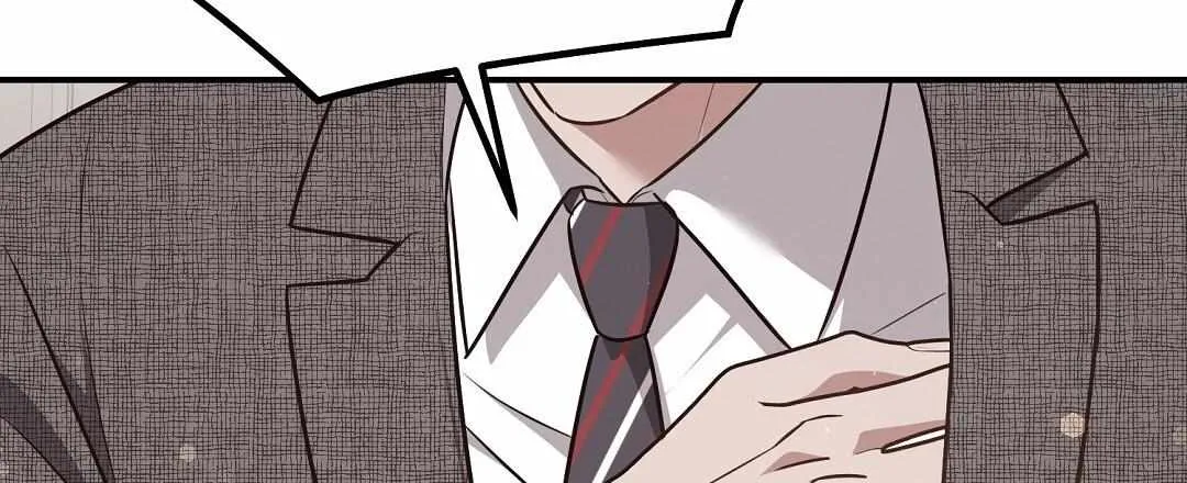 Autobahn Romance Chapter 19 page 87 - 