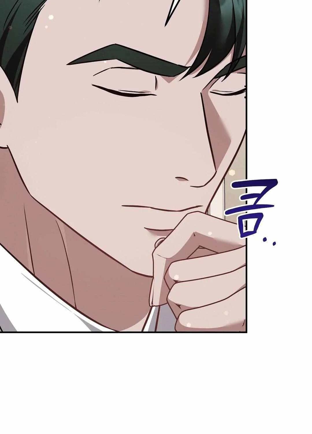 Autobahn Romance Chapter 20 page 102 - 