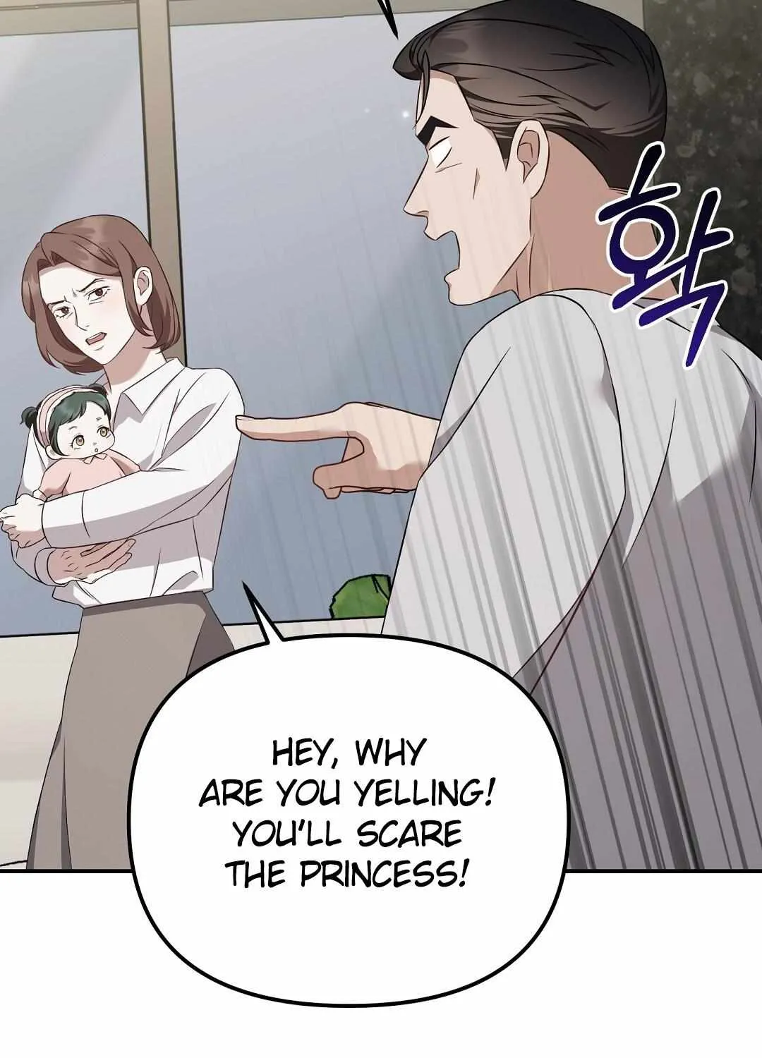 Autobahn Romance Chapter 20 page 118 - 