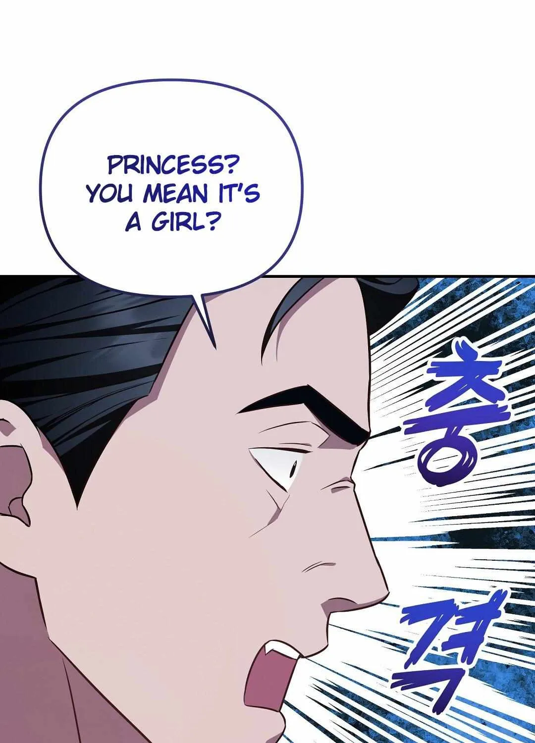 Autobahn Romance Chapter 20 page 119 - 