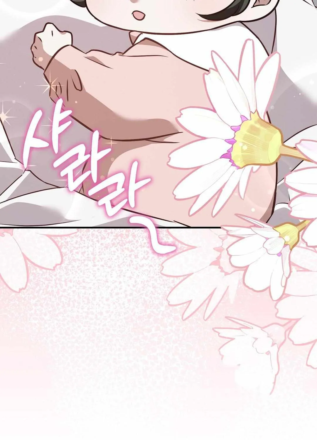 Autobahn Romance Chapter 20 page 121 - 
