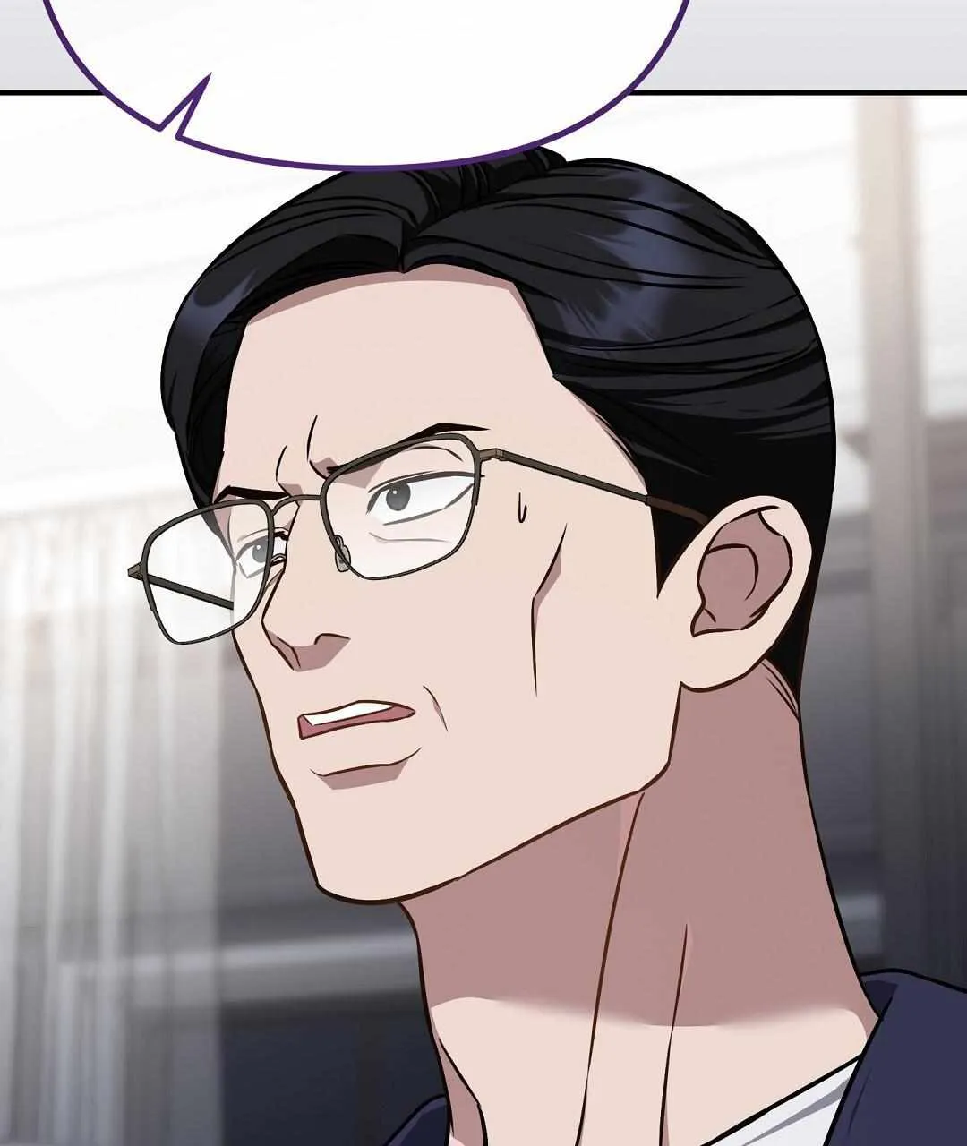 Autobahn Romance Chapter 20 page 15 - 