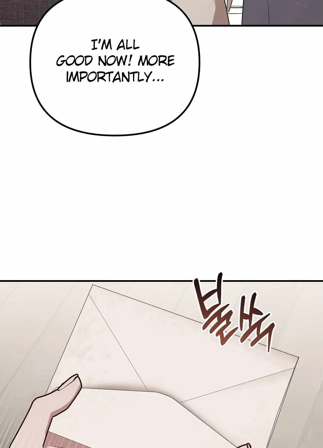 Autobahn Romance Chapter 20 page 24 - 